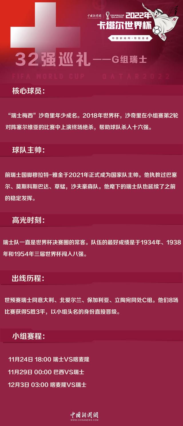 第31分钟，格瓦迪奥尔后场传球失误险些送礼。